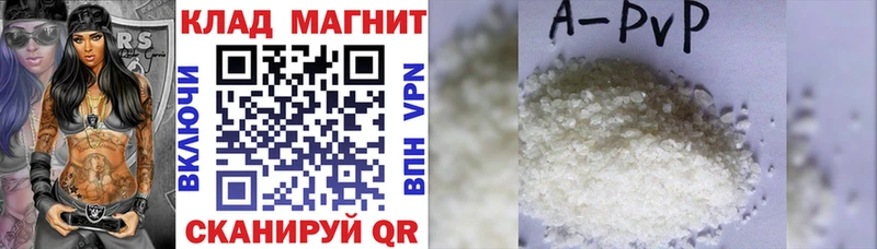 Виды наркоты Кологрив Гашиш  APVP  Мефедрон  COCAIN 