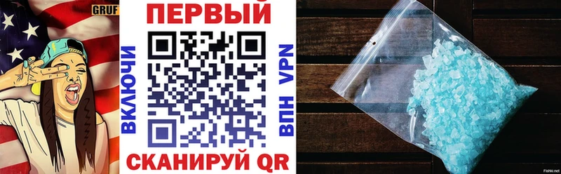 АМФ VHQ  МЕГА онион  Кологрив 