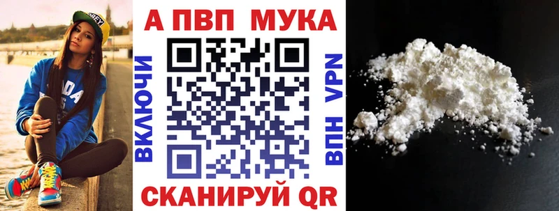 мориарти как зайти  цены наркотик  Кологрив  A PVP VHQ  мега зеркало 