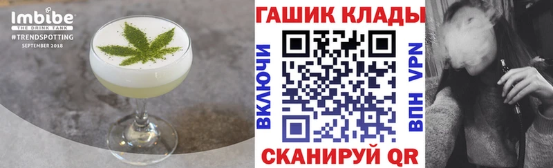 МЕГА маркетплейс  купить наркоту  Кологрив  Печенье с ТГК марихуана 