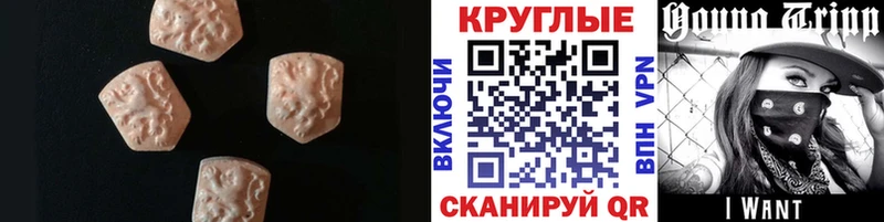 blacksprut вход Кологрив Ecstasy 280мг