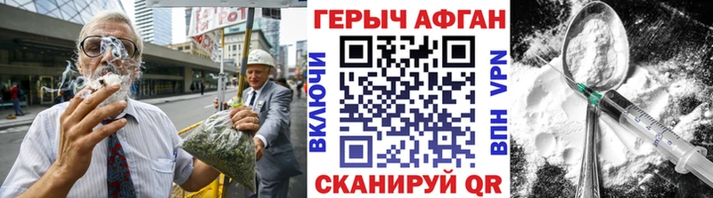 купить наркотик  Кологрив  Героин VHQ 