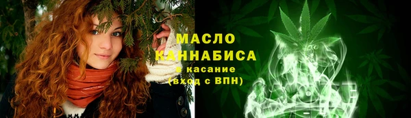 кристаллы Аркадак