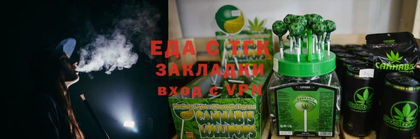 гашиш Армянск