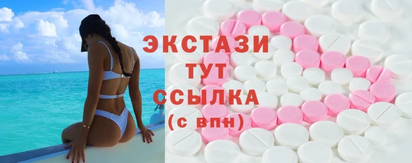 кристаллы Аркадак