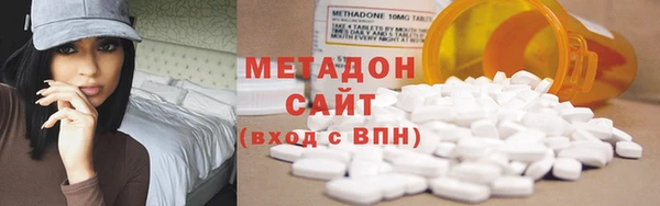 кристаллы Аркадак