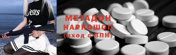 кристаллы Аркадак