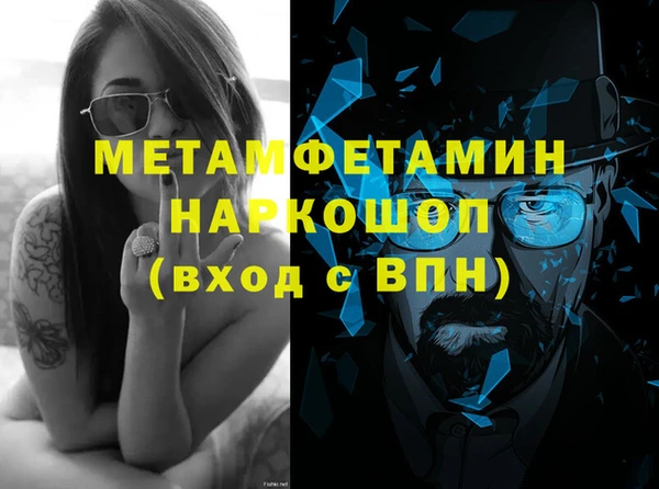 первитин Весьегонск