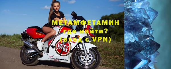 марки nbome Видное