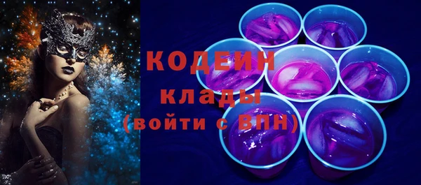 гашиш Армянск