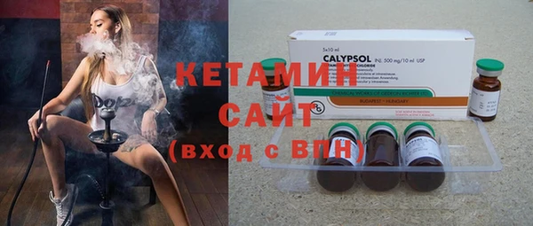 кристаллы Аркадак