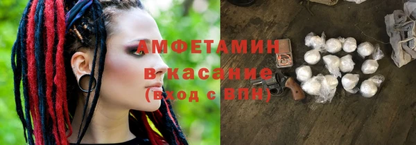 каннабис Арсеньев