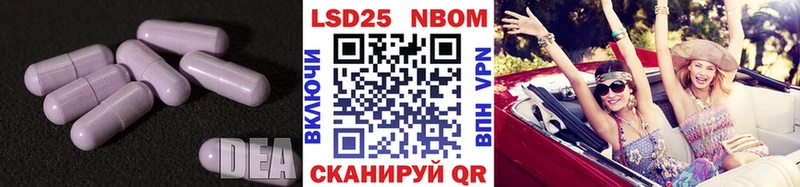 LSD-25 экстази ecstasy  Кологрив 