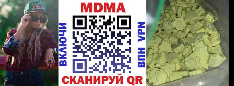 MDMA молли Кологрив
