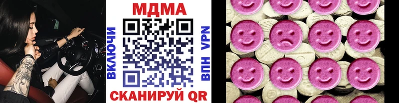 MDMA crystal  блэк спрут tor  Кологрив 