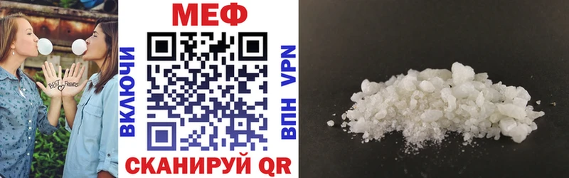даркнет сайт  Кологрив  МЯУ-МЯУ mephedrone 