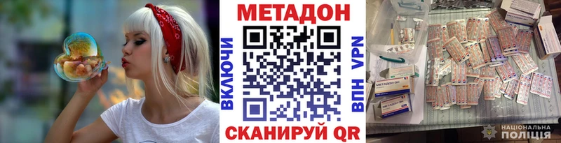 Метадон VHQ Кологрив
