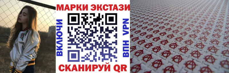 Марки N-bome 1,5мг Кологрив