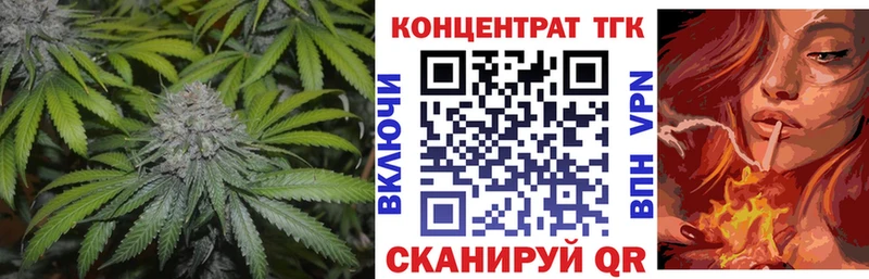 Дистиллят ТГК THC oil  Кологрив 